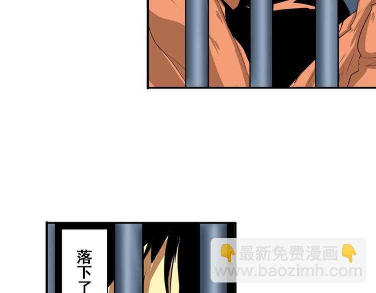 第75话 一波又起96