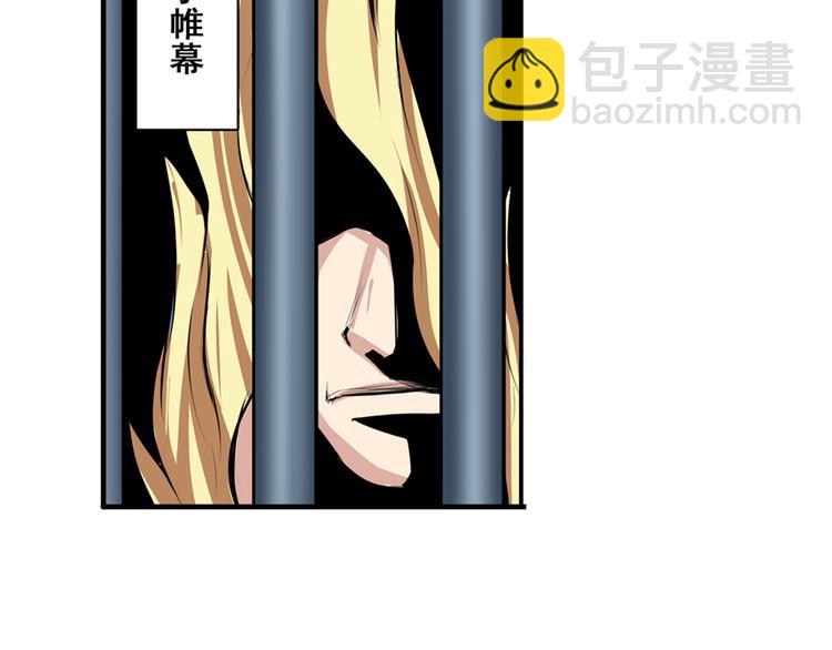 第75话 一波又起97