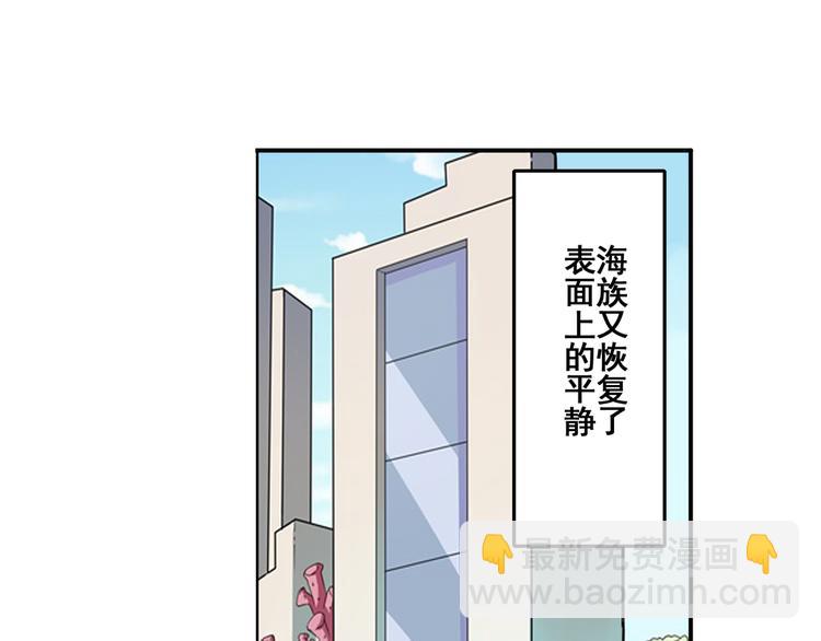 第75话 一波又起98
