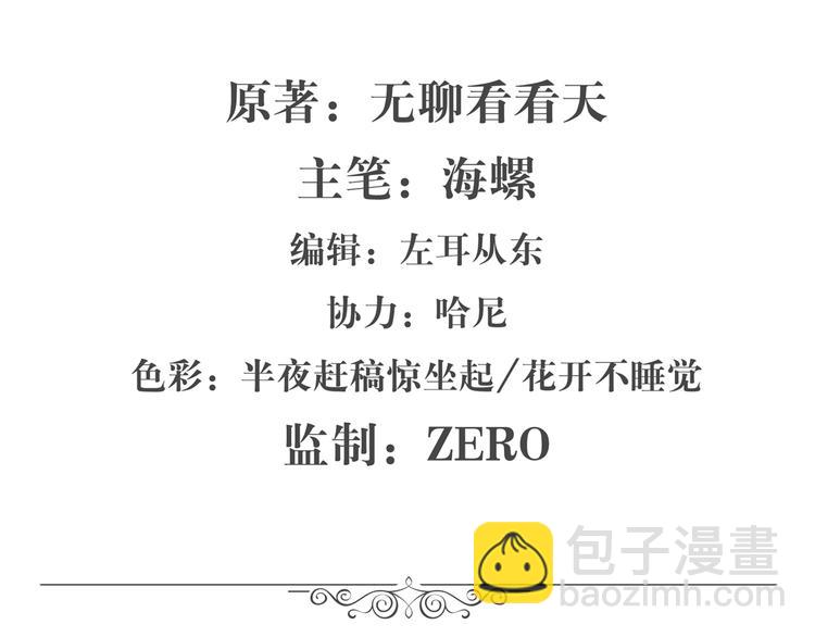 第76话 你们终于来了1