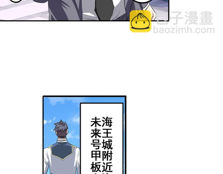 第76话 你们终于来了10