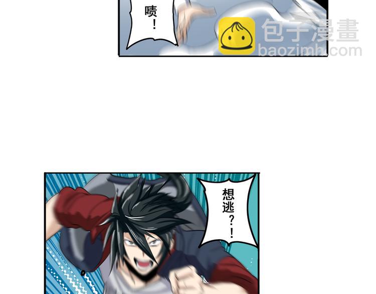 第76话 你们终于来了101