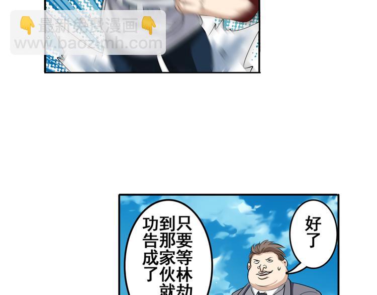第76话 你们终于来了102