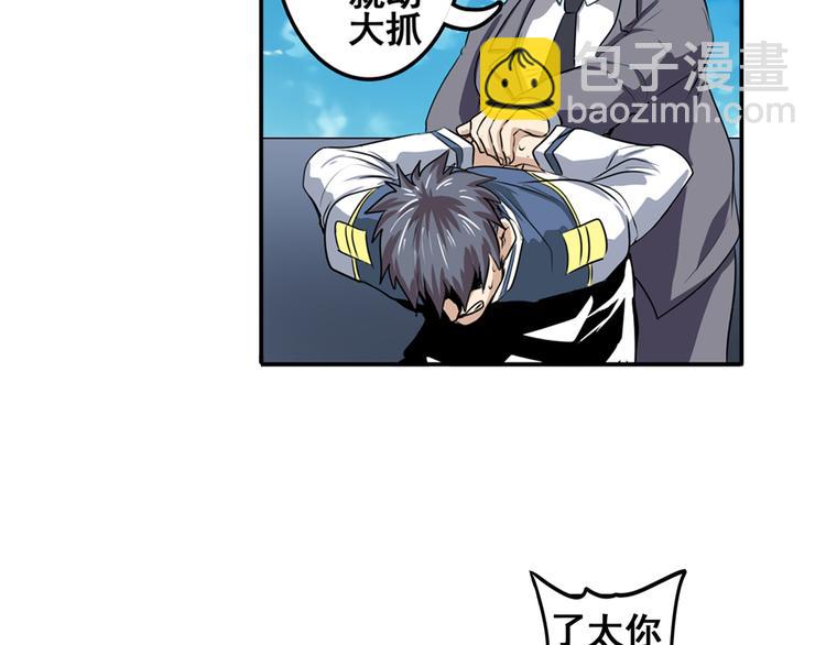第76话 你们终于来了107