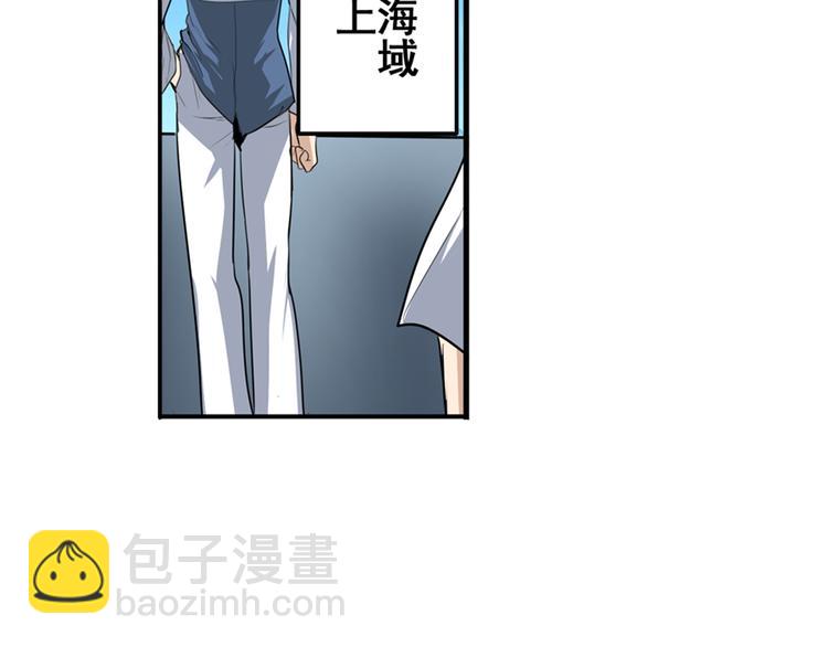第76话 你们终于来了11