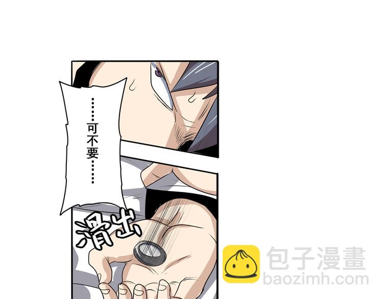 第76话 你们终于来了110