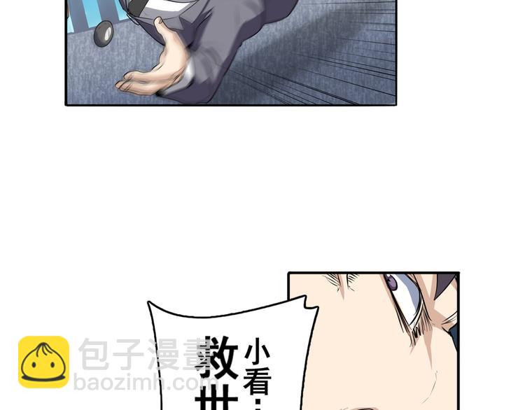 第76话 你们终于来了113