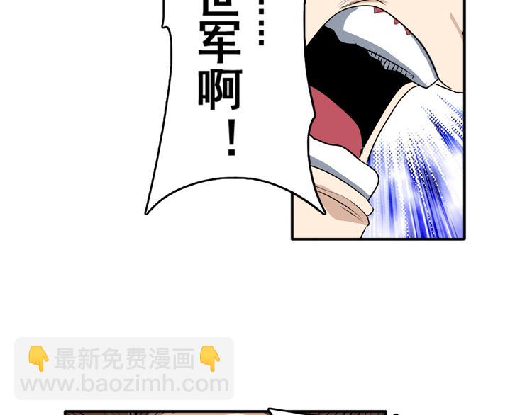第76话 你们终于来了114