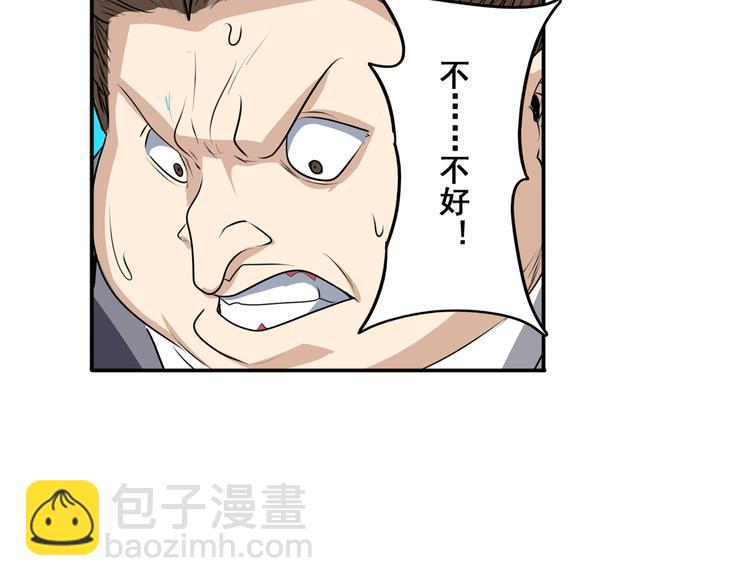 第76话 你们终于来了115