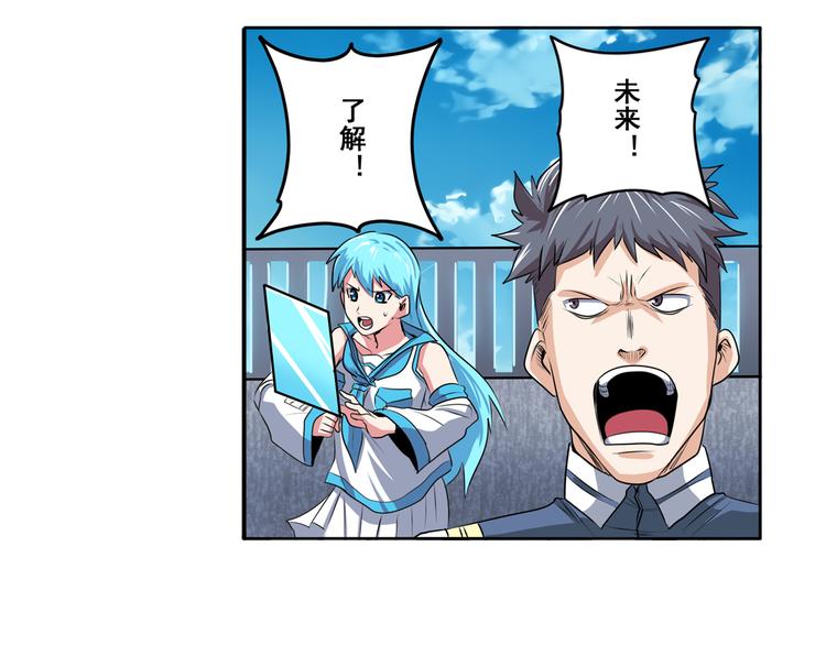 第76话 你们终于来了116