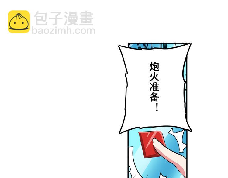 第76话 你们终于来了117