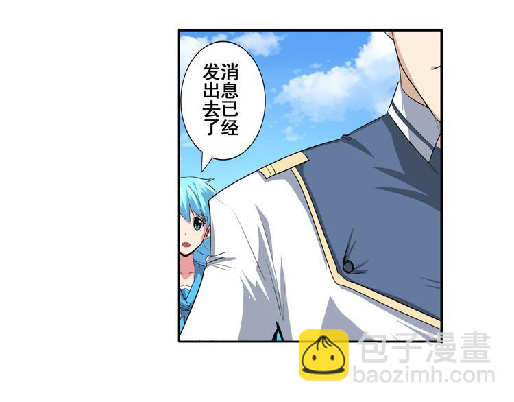 第76话 你们终于来了12