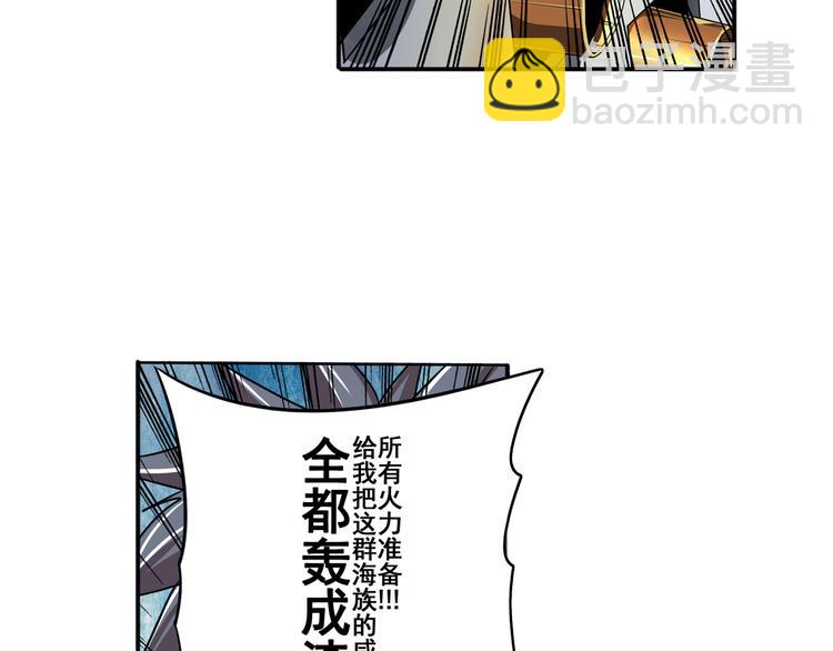 第76话 你们终于来了121