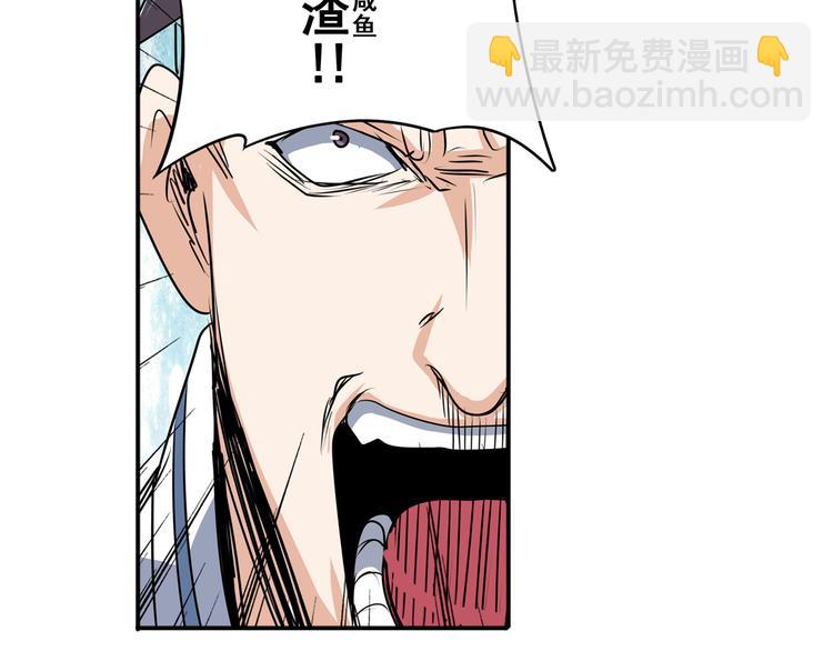 第76话 你们终于来了122