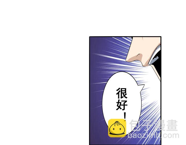第76话 你们终于来了13