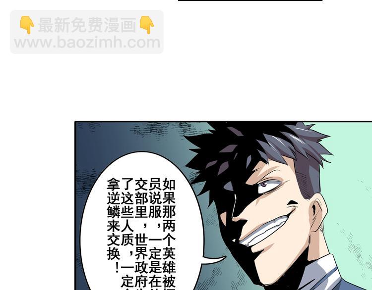 第76话 你们终于来了14