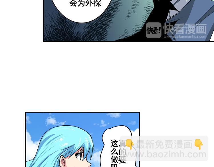 第76话 你们终于来了15