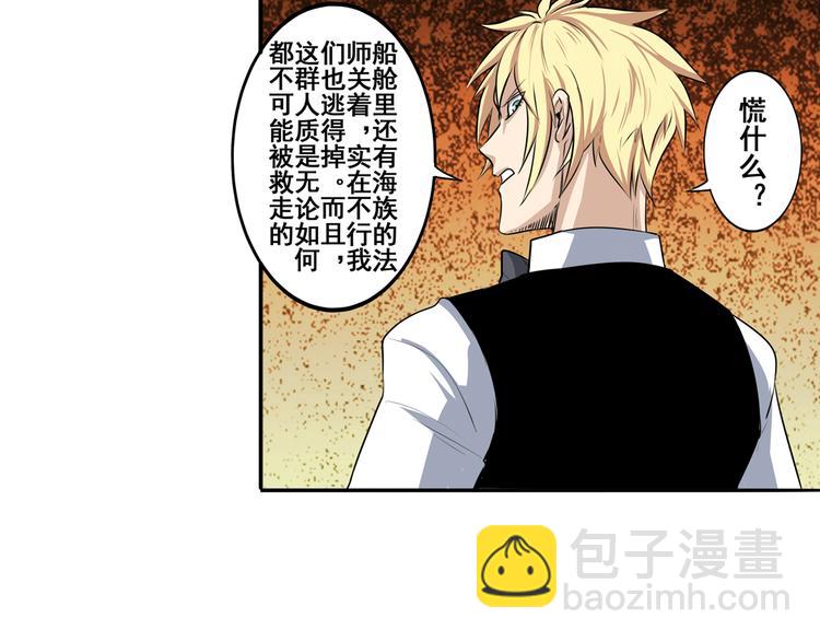 第76话 你们终于来了17