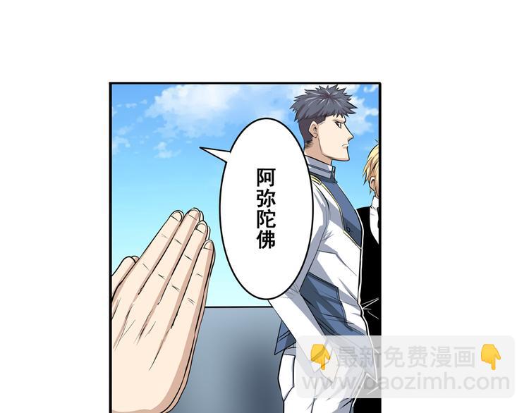 第76话 你们终于来了18