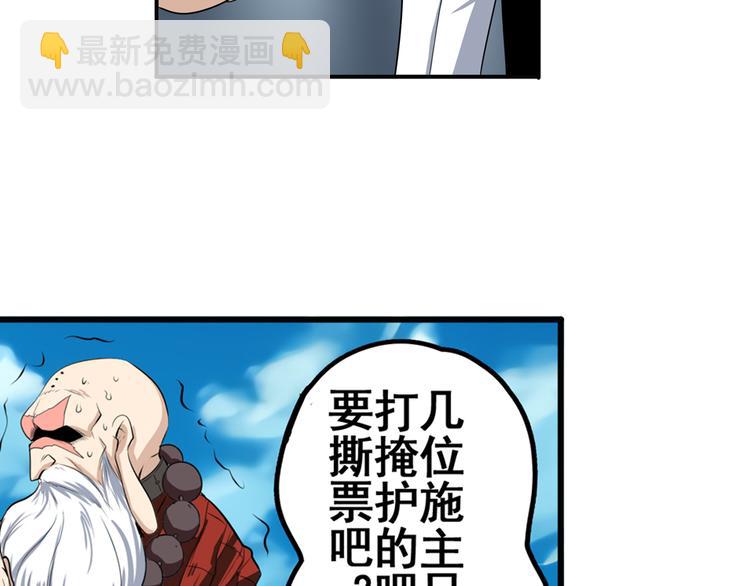 第76话 你们终于来了19