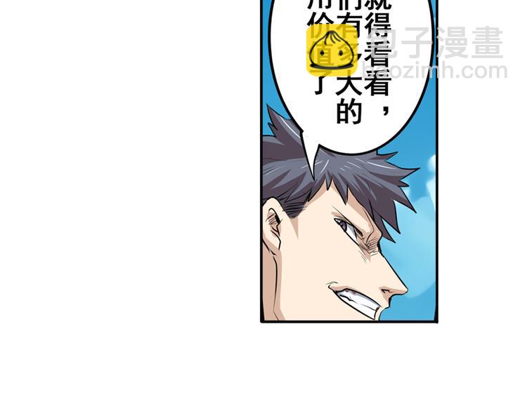 第76话 你们终于来了21