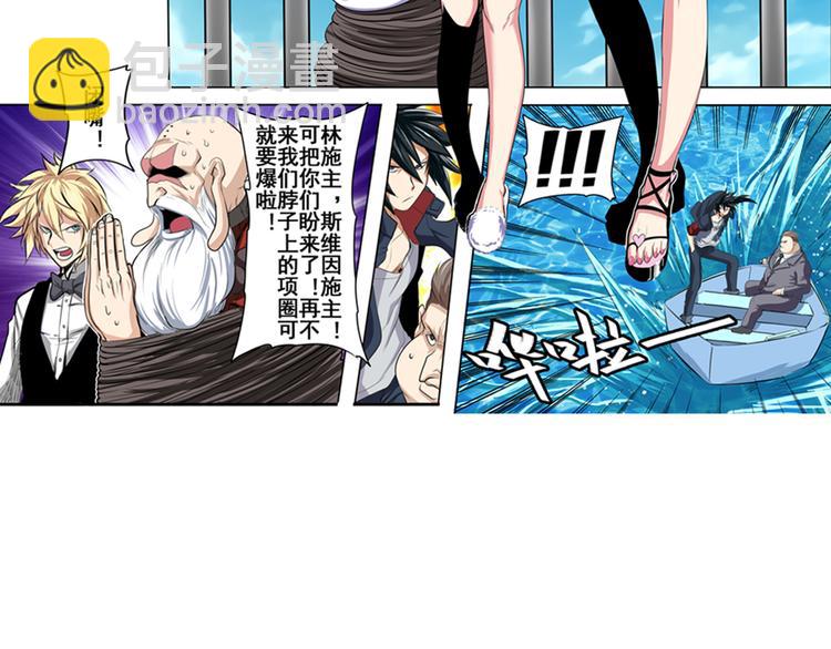 第76话 你们终于来了25