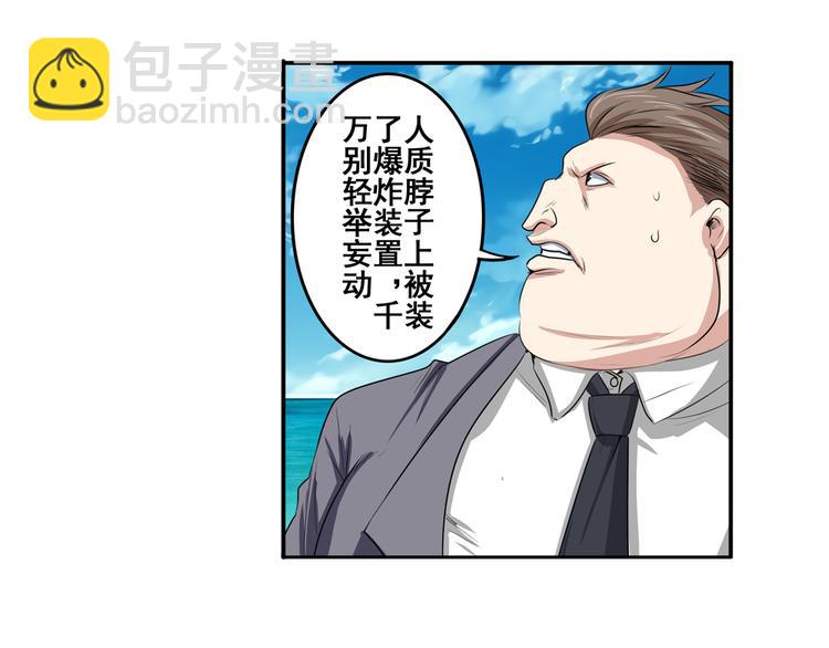 第76话 你们终于来了26