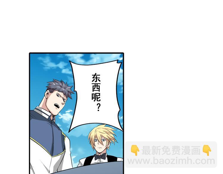第76话 你们终于来了27