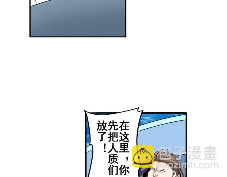第76话 你们终于来了28