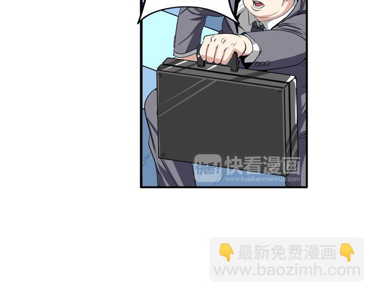 第76话 你们终于来了29