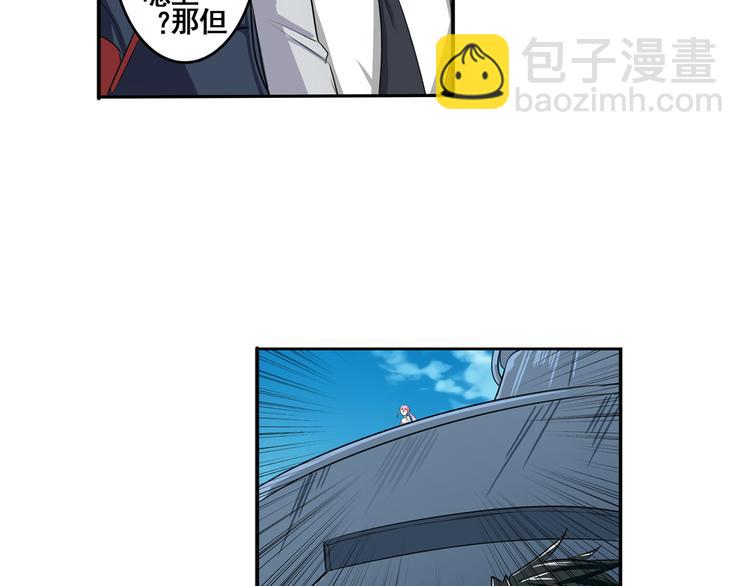 第76话 你们终于来了32