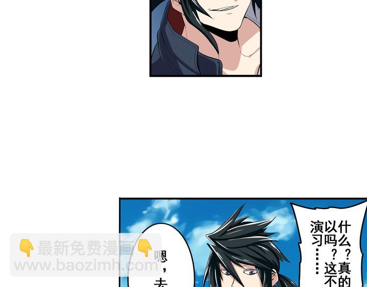 第76话 你们终于来了36