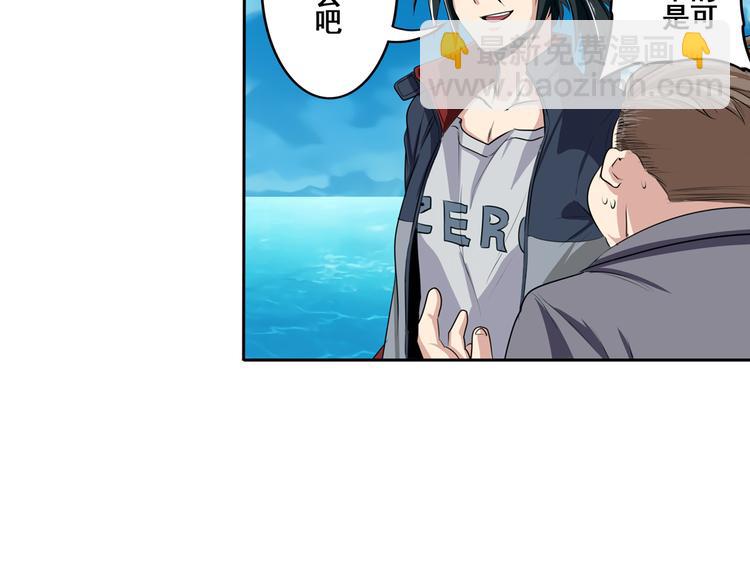 第76话 你们终于来了37