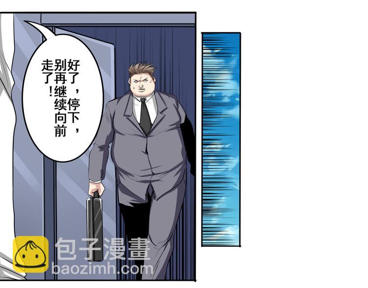 第76话 你们终于来了38