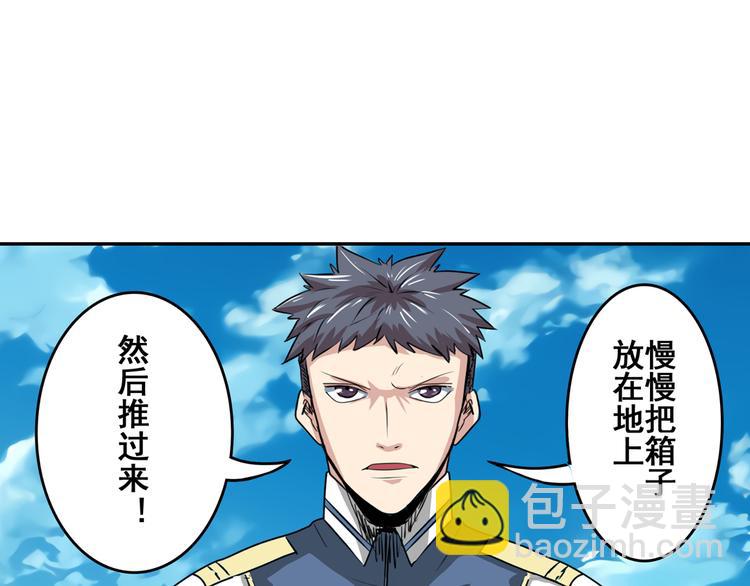 第76话 你们终于来了39