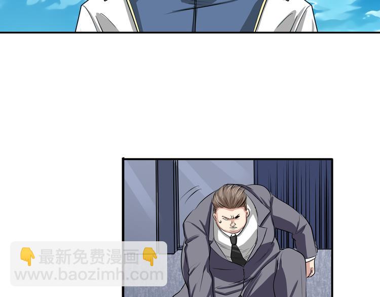 第76话 你们终于来了40