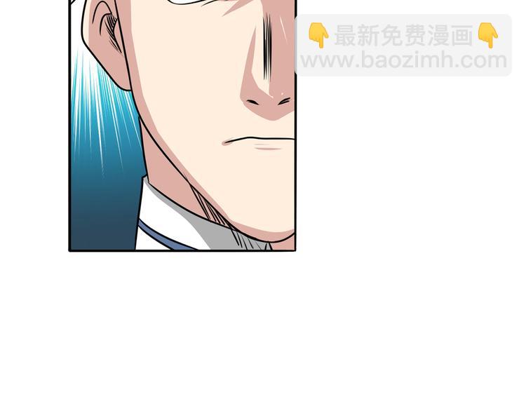 第76话 你们终于来了42