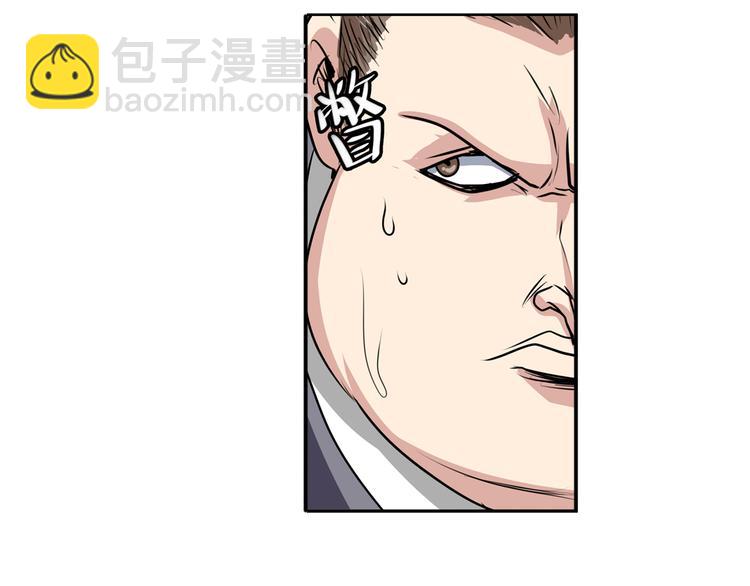 第76话 你们终于来了43