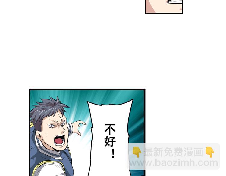 第76话 你们终于来了45