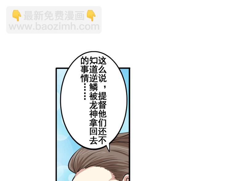 第76话 你们终于来了5
