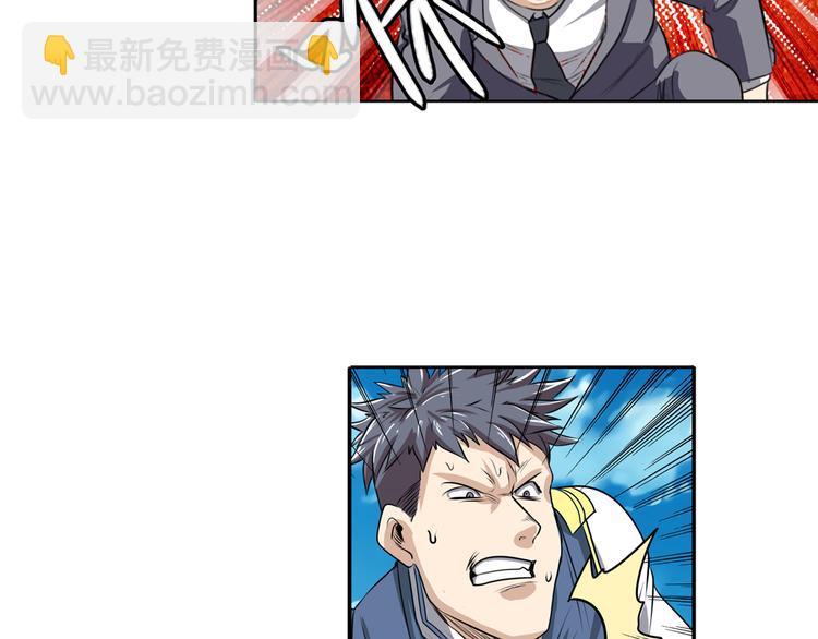 第76话 你们终于来了53