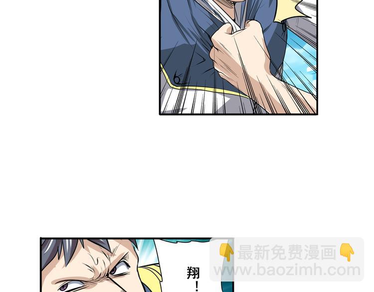 第76话 你们终于来了54