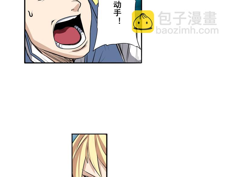 第76话 你们终于来了55