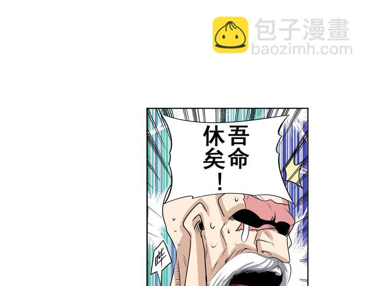 第76话 你们终于来了57