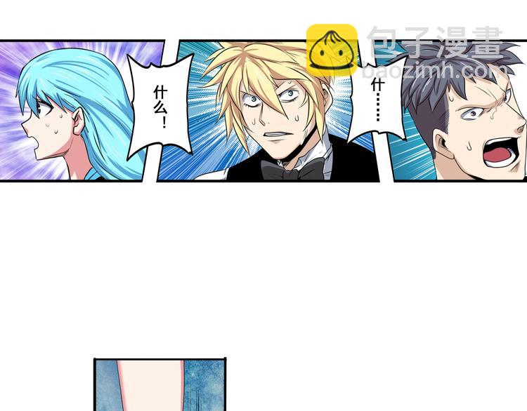 第76话 你们终于来了61