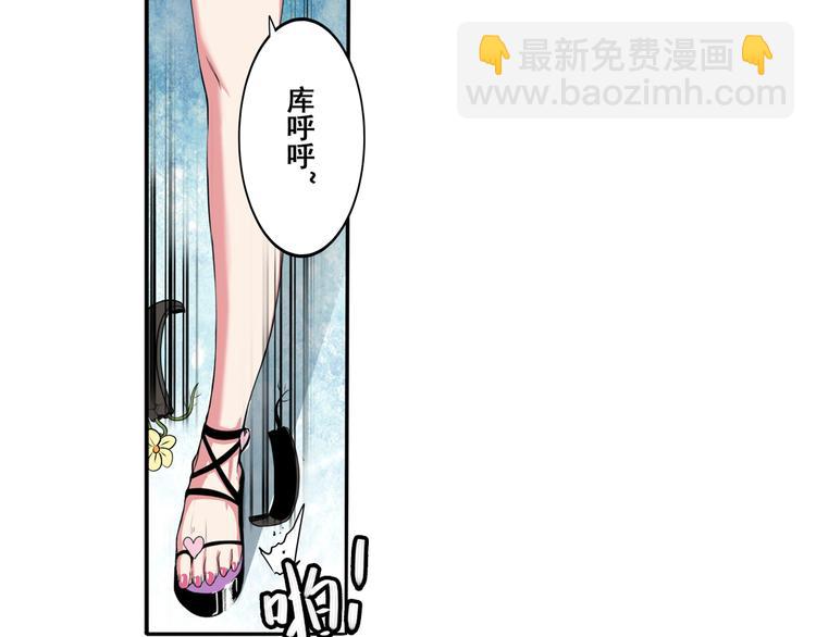 第76话 你们终于来了62