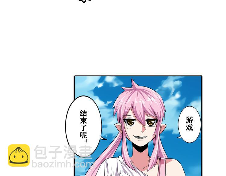 第76话 你们终于来了63