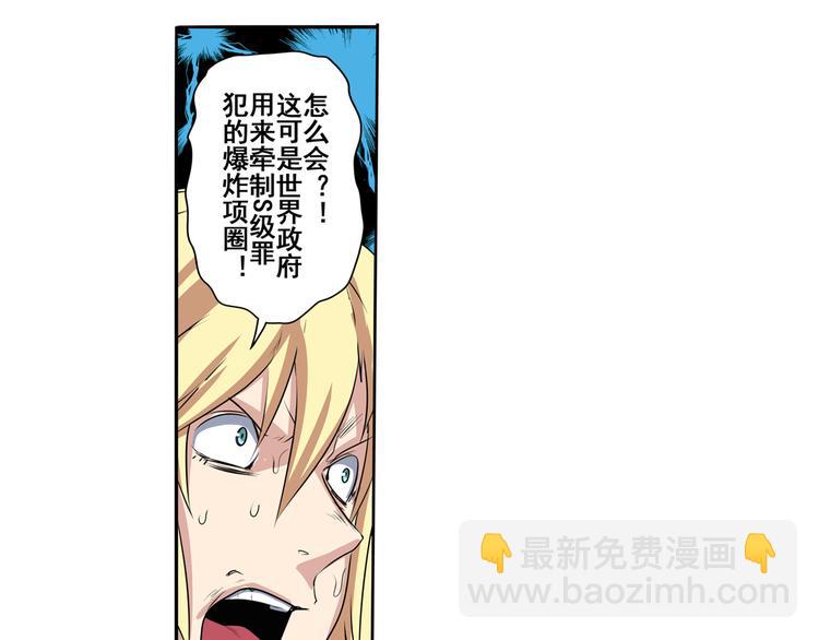 第76话 你们终于来了68