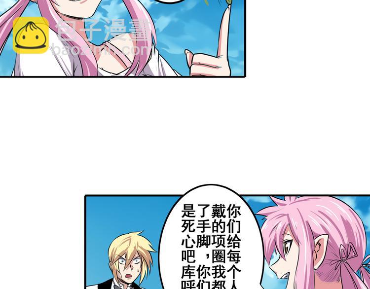 第76话 你们终于来了70