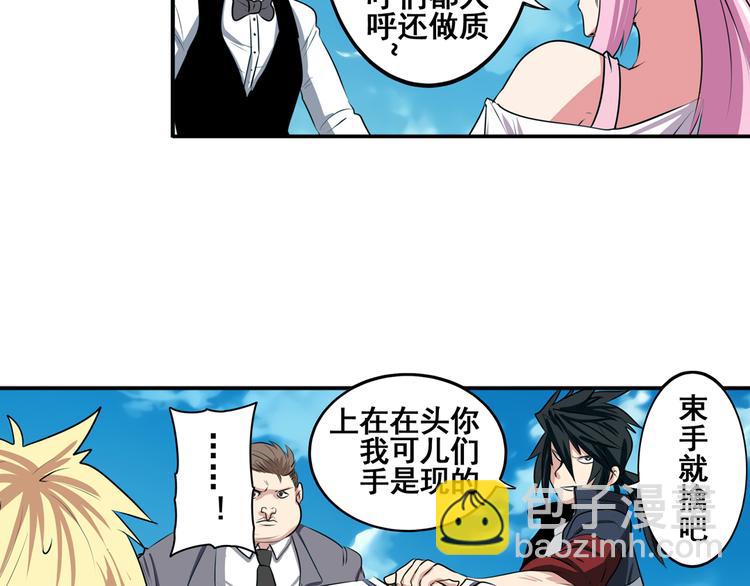 第76话 你们终于来了71